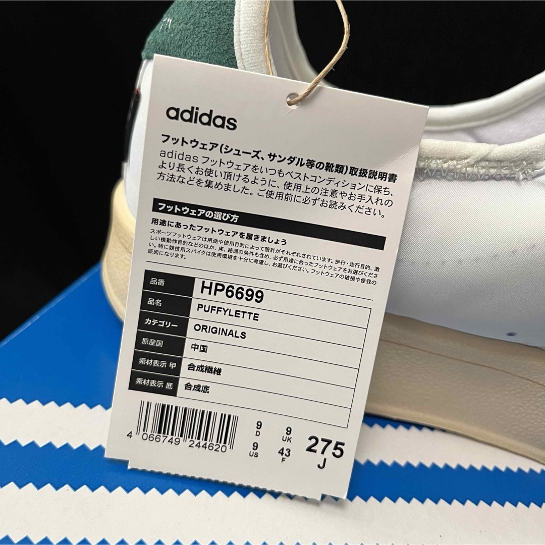 adidas(アディダス)の27.5cm 新品！　adidas  パフィレッタ　スタンスミス メンズの靴/シューズ(その他)の商品写真