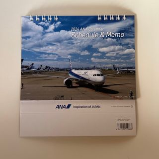 エーエヌエー(ゼンニッポンクウユ)(ANA(全日本空輸))のANA 2024年版卓上カレンダー(カレンダー/スケジュール)