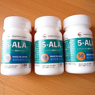 アジアゲート株主優待 5-ALA サプリメント  50mg　3個　3つ(アミノ酸)