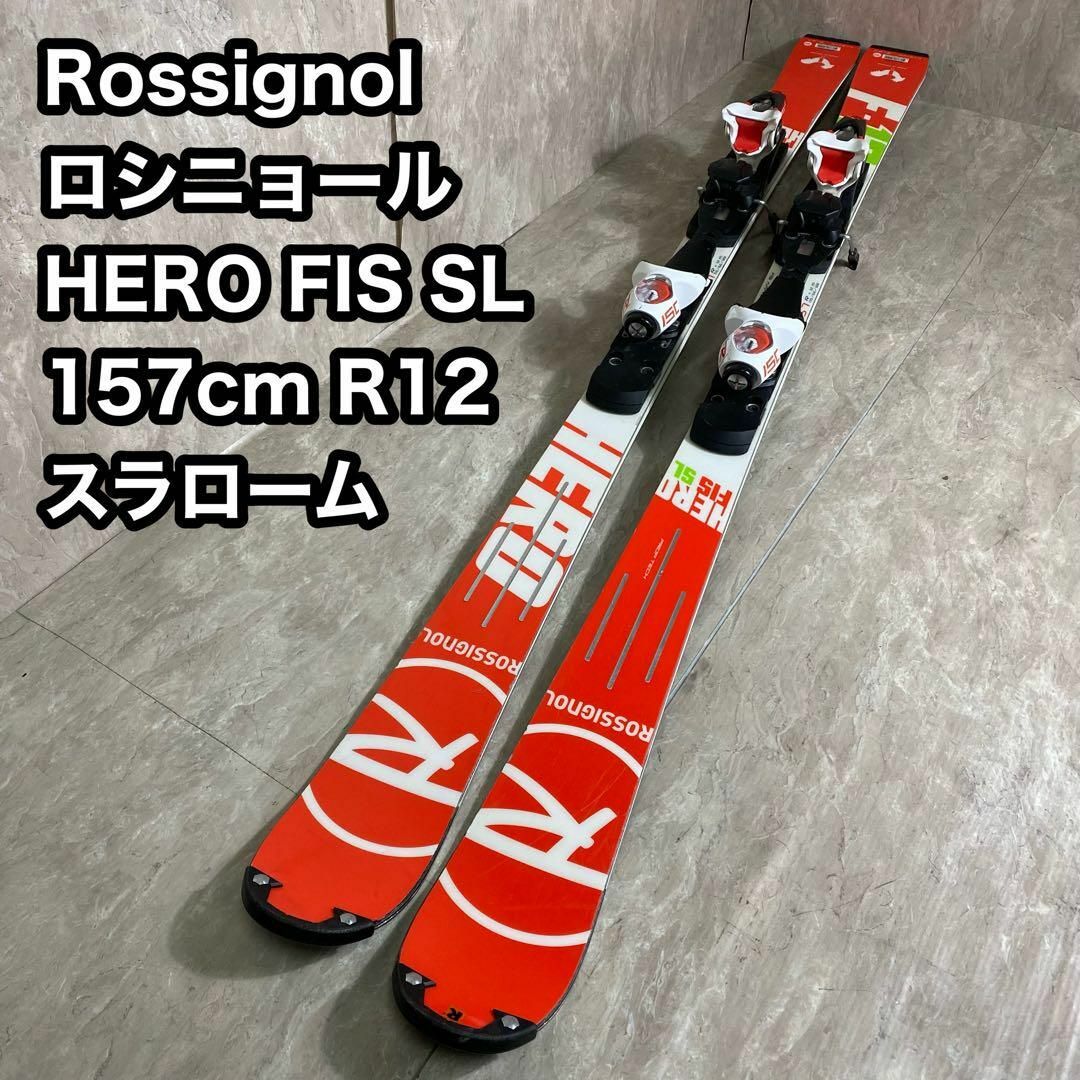 期間限定キャンペーン HERO Rossignol スラローム FIS R12 157 SL 板 ...