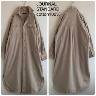 ジャーナルスタンダード(JOURNAL STANDARD)の480ジャーナルスタンダード コットン100％ロングシャツワンピース ベージュ(ロングワンピース/マキシワンピース)