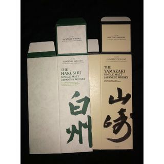 サントリー(サントリー)の【中古品】SUNTORY 白州・山崎 NV 用 カートン 空箱 化粧箱 各1枚(ウイスキー)