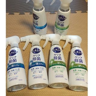 キュキュット クリア除菌Clear泡スプレー 微香性(グレープフルーツの香り)本(洗剤/柔軟剤)