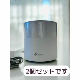 ティーピーリンク(TP-Link)の【美品】TP-Link Deco X20 メッシュWifi 6（2個セット）(PC周辺機器)