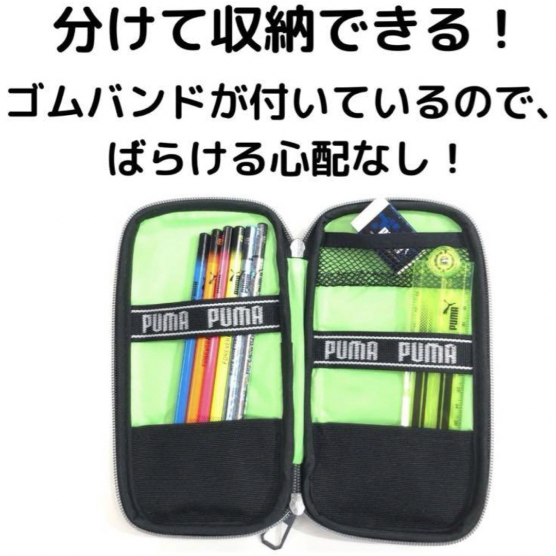 PUMA(プーマ)のプーマ　ヘザーラウンドペンケース インテリア/住まい/日用品の文房具(ペンケース/筆箱)の商品写真