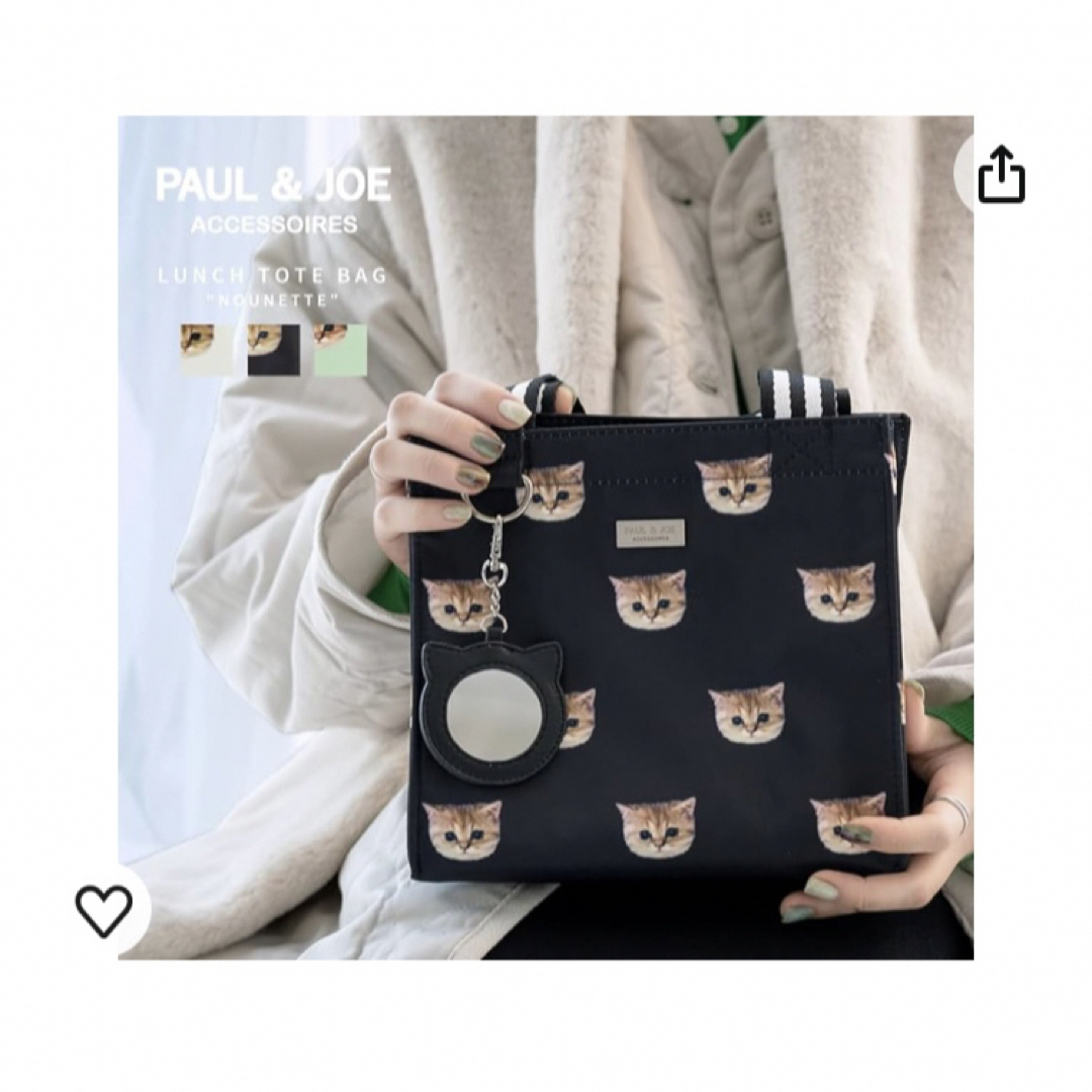 PAUL & JOE(ポールアンドジョー)のPaul & JOE  トートバッグ【完売品】 レディースのバッグ(トートバッグ)の商品写真