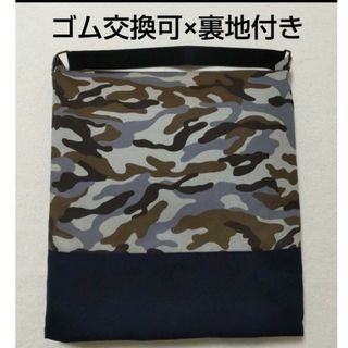 18【ゴム交換可能×裏地付き】防災頭巾カバー 座布団タイプ(外出用品)