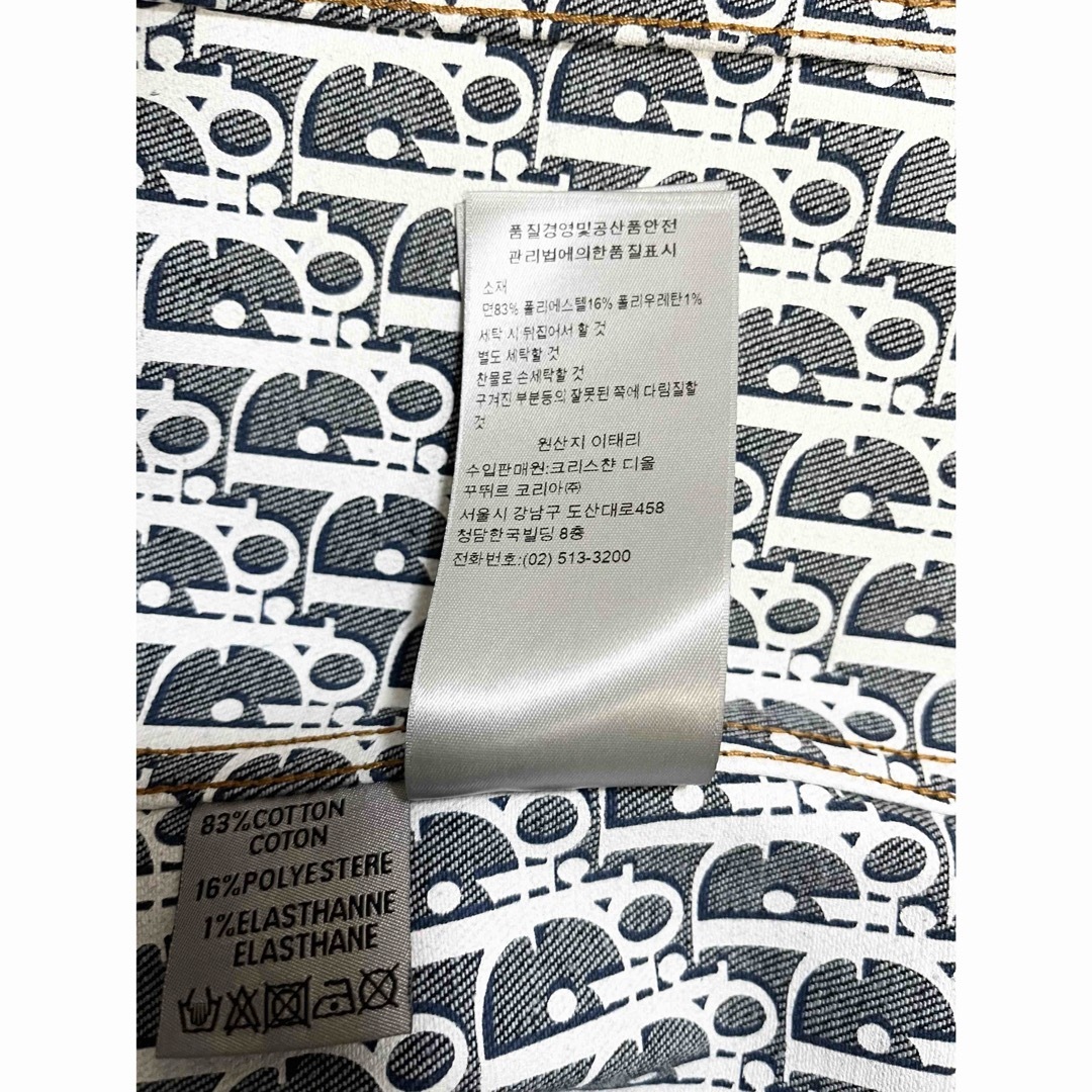 【新品未使用】DIOR ディオール コットンデニムジャケット 【新品未使用】DIOR ディオール コットンデニムジャケット