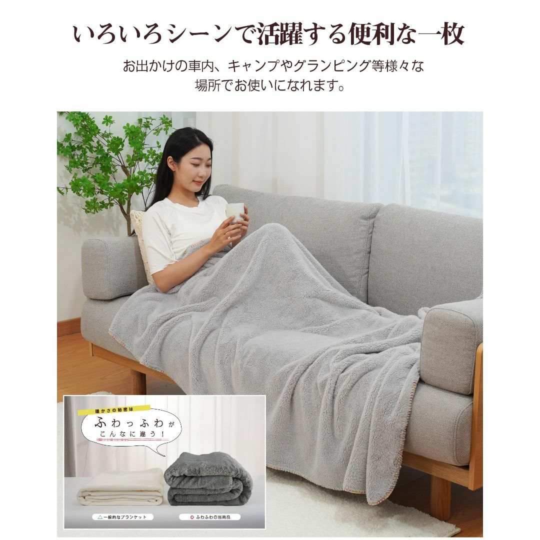 【色: グレー】【おしゃれ・あったか毛布】毛布 シングル 冬 ふわふわ ブランケ インテリア/住まい/日用品の寝具(布団)の商品写真