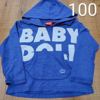 ベビードール(BABYDOLL)の100　パーカー　トレーナー　BABYDOLL　ブルー(その他)