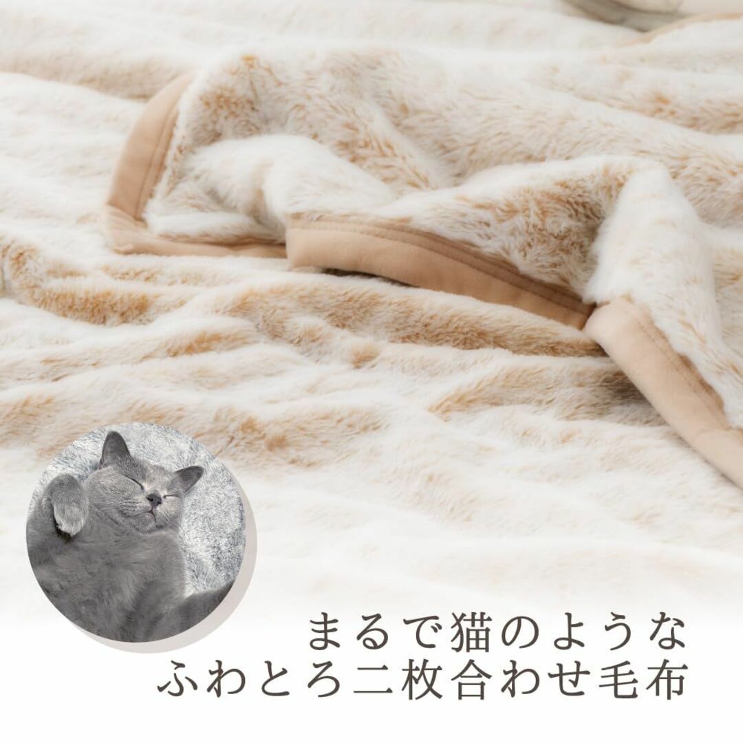 【色: 1. マンチカン（ベージュ）】【まるで猫と一緒に添い寝してる気分】毛布  インテリア/住まい/日用品の寝具(布団)の商品写真
