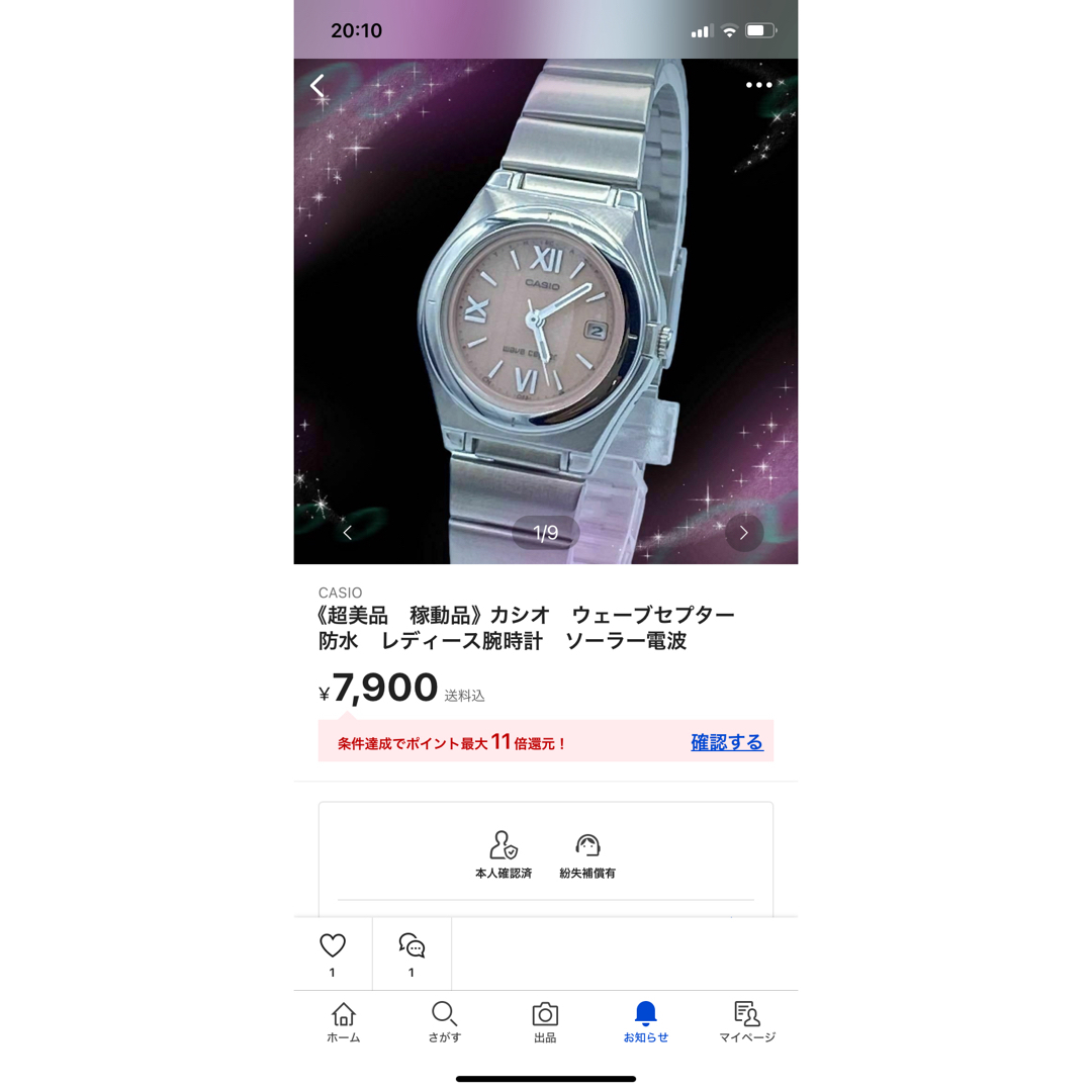 CITIZEN(シチズン)の専用　腕時計　4点 レディースのファッション小物(腕時計)の商品写真