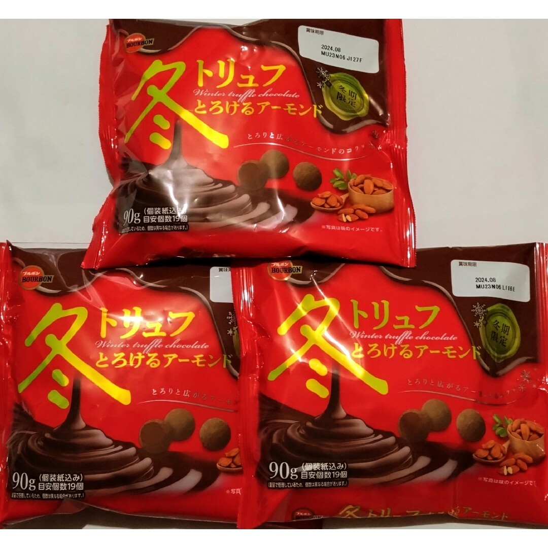 ブルボン(ブルボン)のブルボン 　冬トリュフ とろけるアーモンド　3袋 食品/飲料/酒の食品(菓子/デザート)の商品写真