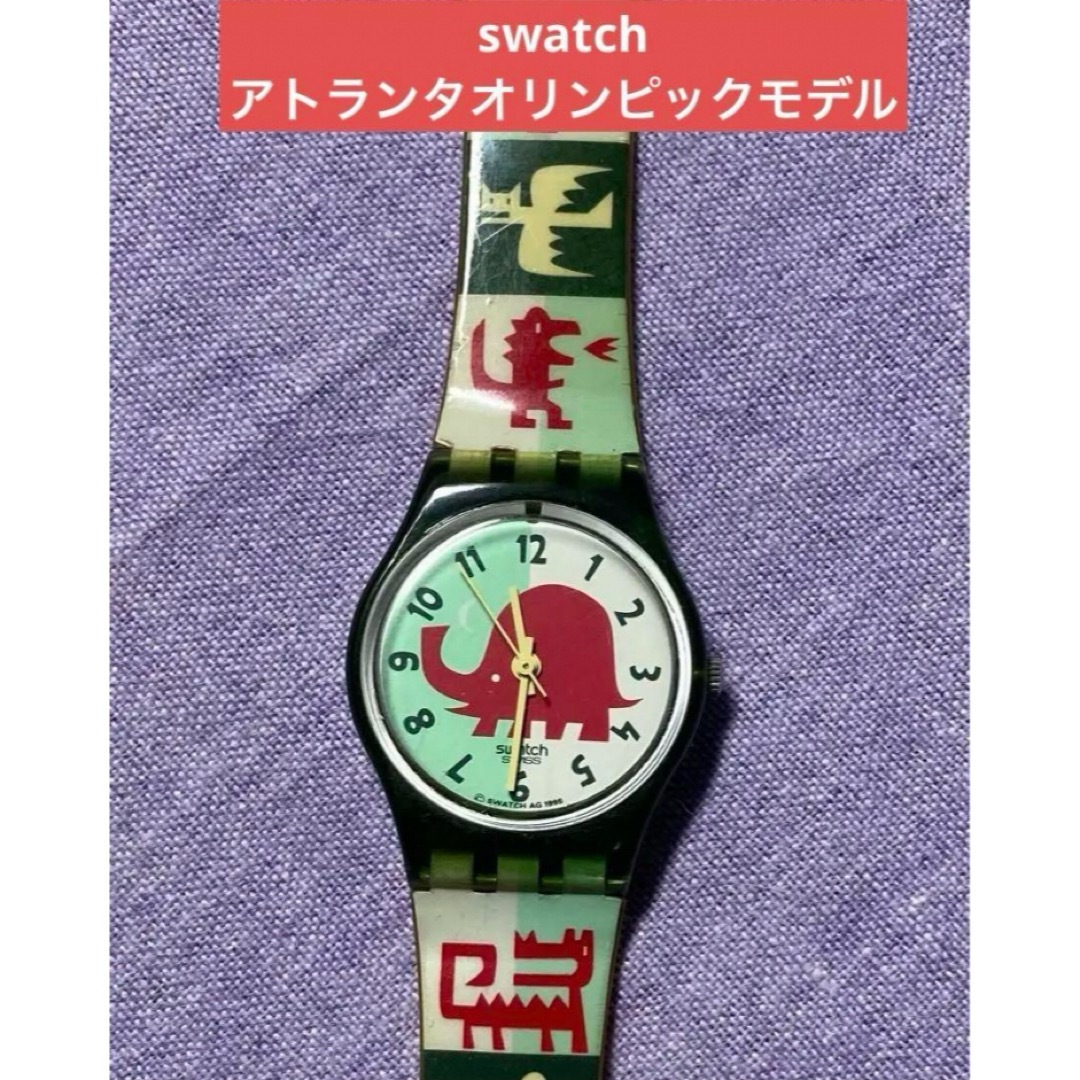 swatch(スウォッチ)のswatch アトランタオリンピックモデル レディースのファッション小物(腕時計)の商品写真