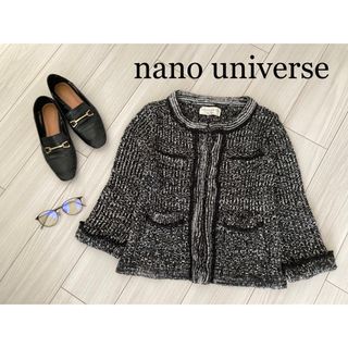 ナノユニバース(nano・universe)の【1/3まで】ナノユニバース ノーカラー ジャケット風カーディガン　フリーサイズ(ニット/セーター)