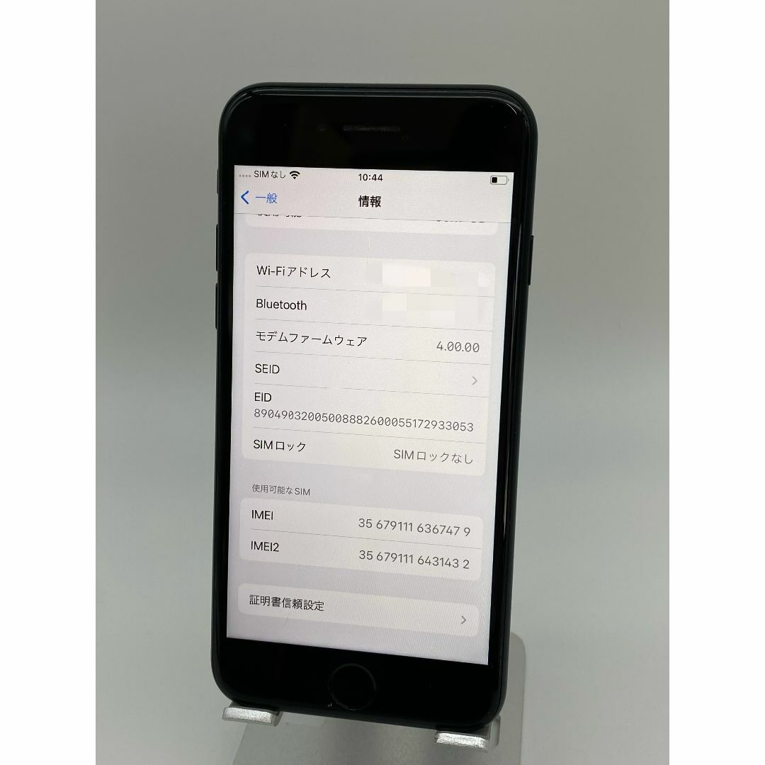 035 iPhone SE2  64GB ブラック/シムフリー/新品バッテリー解除済みiPhone探す