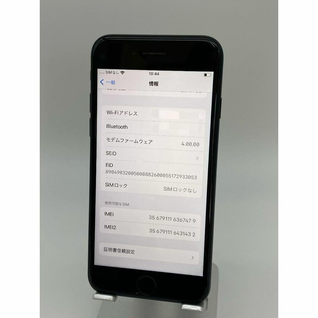 035 iPhone SE2  64GB ブラック/シムフリー/新品バッテリー スマホ/家電/カメラのスマートフォン/携帯電話(スマートフォン本体)の商品写真