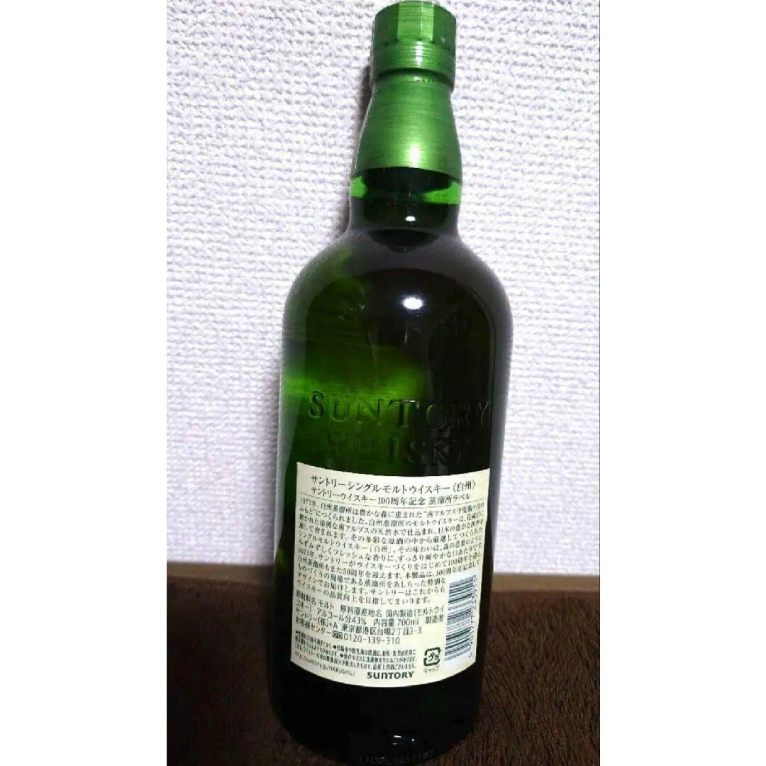 サントリー(サントリー)の【新品】白州 NV 700ml【送料込】 食品/飲料/酒の酒(ウイスキー)の商品写真