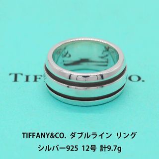 ティファニー(Tiffany & Co.)のTIFFANY&CO. ダブルライン シルバー リング  指輪 A03737(リング(指輪))