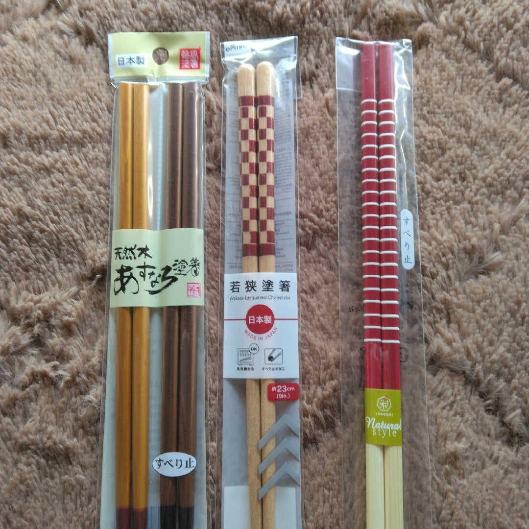 MAMAIKUKO(ママイクコ)のお箸　菜箸　セット　日本製 インテリア/住まい/日用品のキッチン/食器(カトラリー/箸)の商品写真