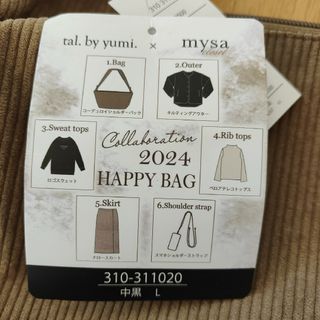 シマムラ(しまむら)の【新品】しまむら　tal. by yumi. ×mysa  L  ハッピーバッグ(ロングワンピース/マキシワンピース)