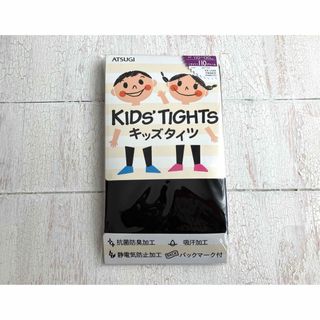 アツギ(Atsugi)の【Kid's】  ATSUGI キッズタイツ ブラック 110デニール①(靴下/タイツ)