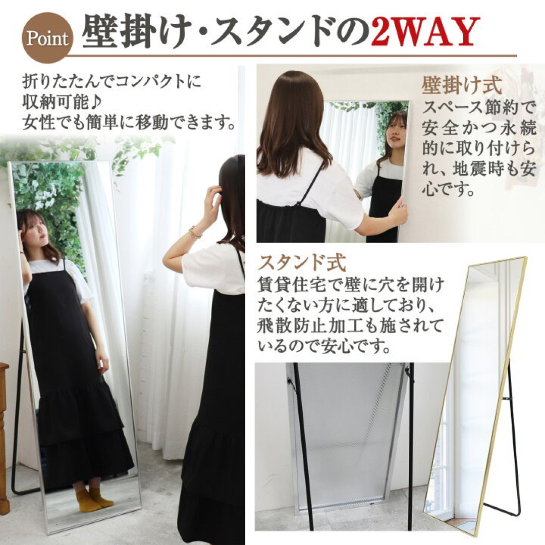 全身鏡 大型 160cmx80cm 鏡 スタンドミラー 姿見鏡 ゴールド 全身鏡 大型 160cmx80cm 鏡 スタンドミラー 姿見鏡 ゴールド
