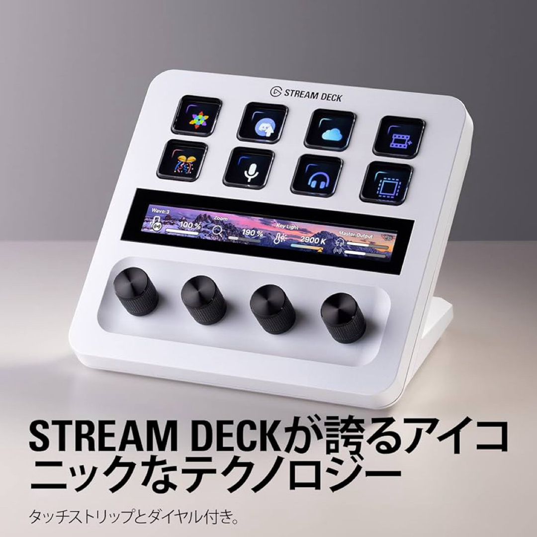 新品未開封！Elgato Stream Deck +の通販 by APPLIANCE(S) ｜ラクマ