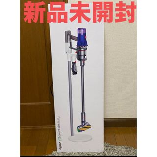 ダイソン(Dyson)の未開封  ダイソン SV20FFN V12 Detect Slim Fluffy(その他)