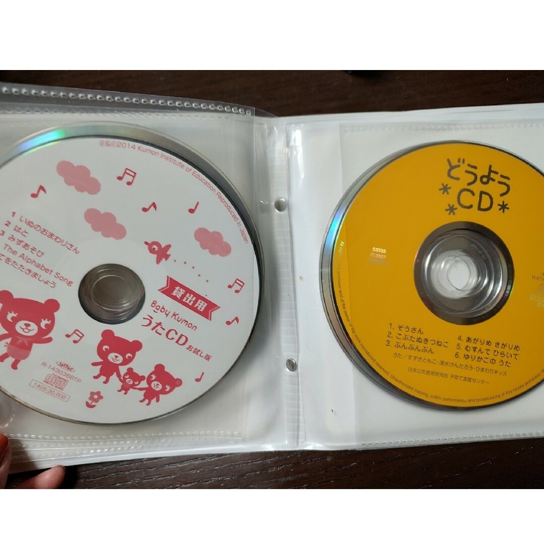 童謡CD　セット エンタメ/ホビーのCD(キッズ/ファミリー)の商品写真