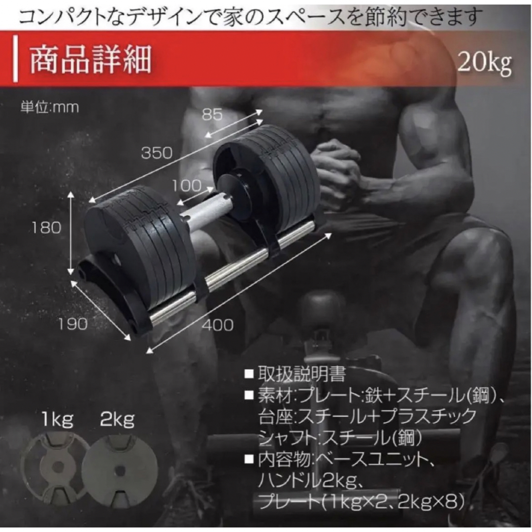 可変式ダンベル 32kg 2個セット 合計64kg 筋トレ スポーツ/アウトドアのトレーニング/エクササイズ(トレーニング用品)の商品写真