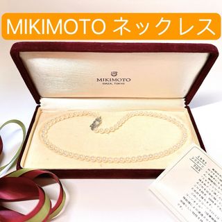 ミキモト(MIKIMOTO)のMIKIMOTO  ミキモト　あこやパール　現行品クラスプ　ネックレス　シルバー(ネックレス)