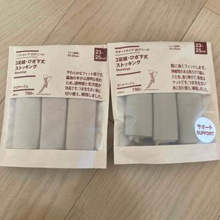 ムジルシリョウヒン(MUJI (無印良品))のひざ下丈ストッキング　3足入り　新品(タイツ/ストッキング)