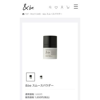 アンドビー(&be)の&be スムースパウダー 1,650円(ヘアケア)