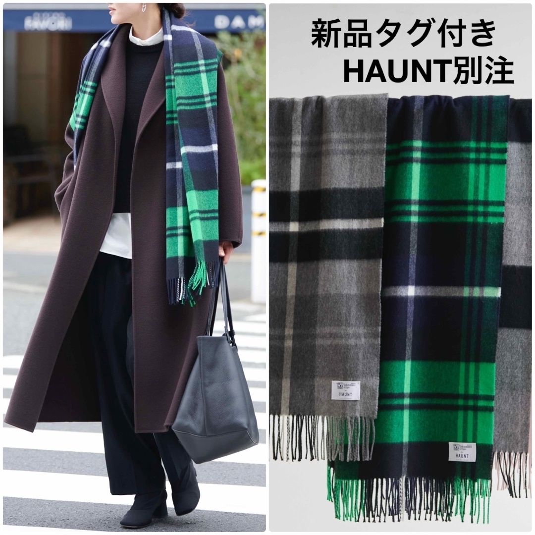 Johnstons - 新品 ジョンストンズ 22AW Haunt別注 カシミヤ大判 Johnstons - 新品 ジョンストンズ 22AW Haunt別注 カシミヤ大判