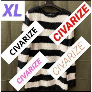 シヴァーライズ(CIVARIZE)の【デザイン必見！CIVARIZE】 モノトーン　モヘア系　ボーダー　ニット　XL(ニット/セーター)