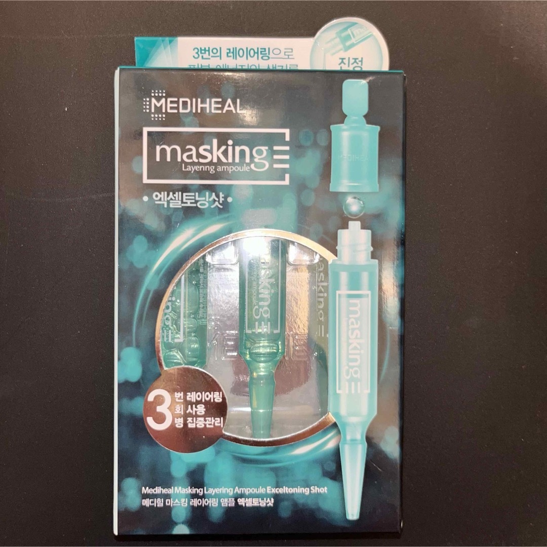 MEDIHEAL(メディヒール)のメディヒール マスキング レアリング アンプル 4ml × 3本 エクセル/ポア コスメ/美容のスキンケア/基礎化粧品(美容液)の商品写真