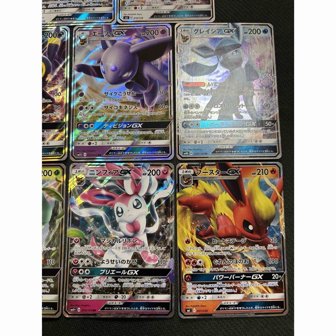 トレーディングカードポケモンカード ブイズ まとめ売り セット 計11枚 ...