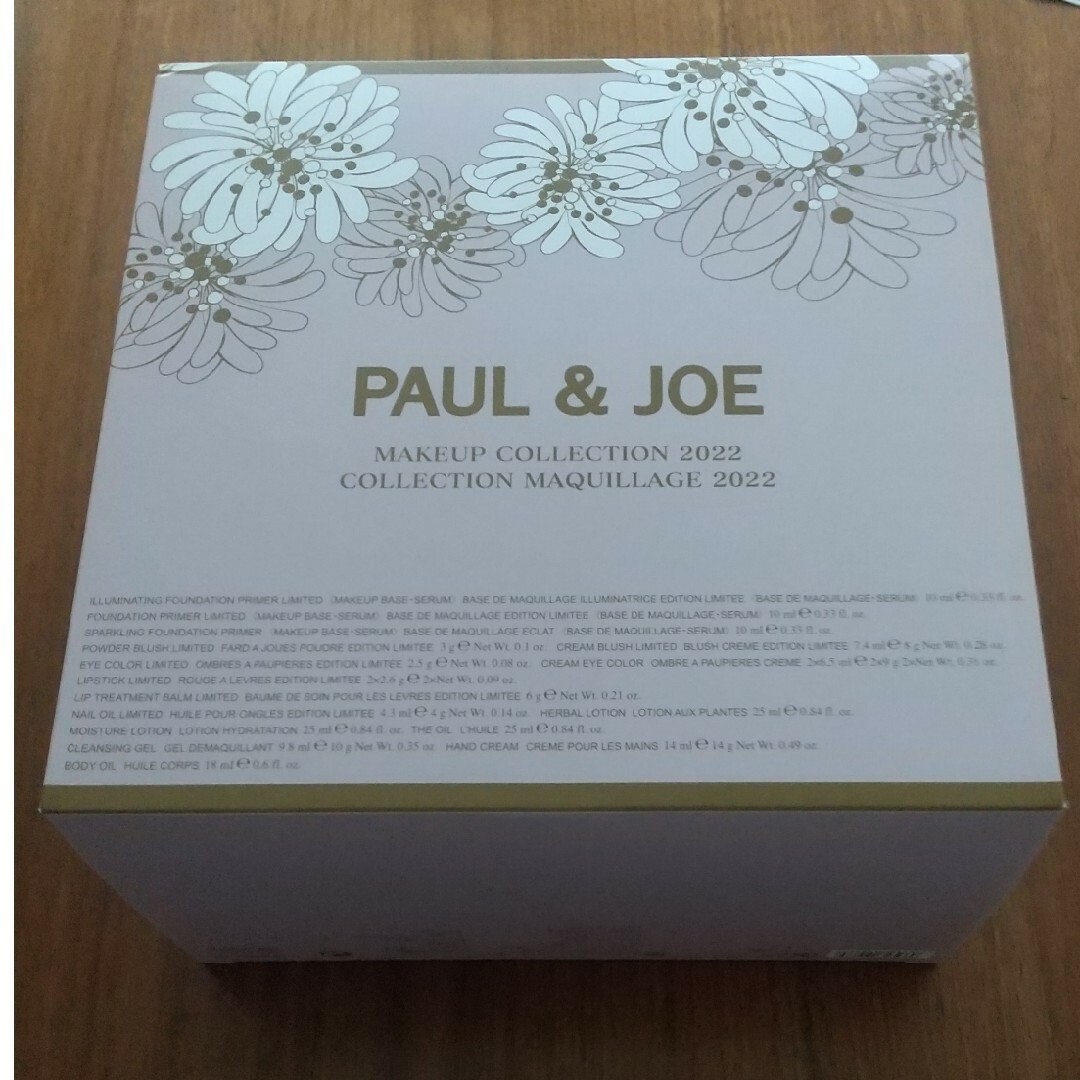 PAUL & JOE(ポールアンドジョー)のPAUL&JOE クリスマスコフレ   2022 コスメ/美容のキット/セット(コフレ/メイクアップセット)の商品写真