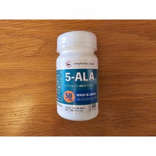 ネオファーマジャパン 5-ALA 50mg 60粒 新品未開封(アミノ酸)