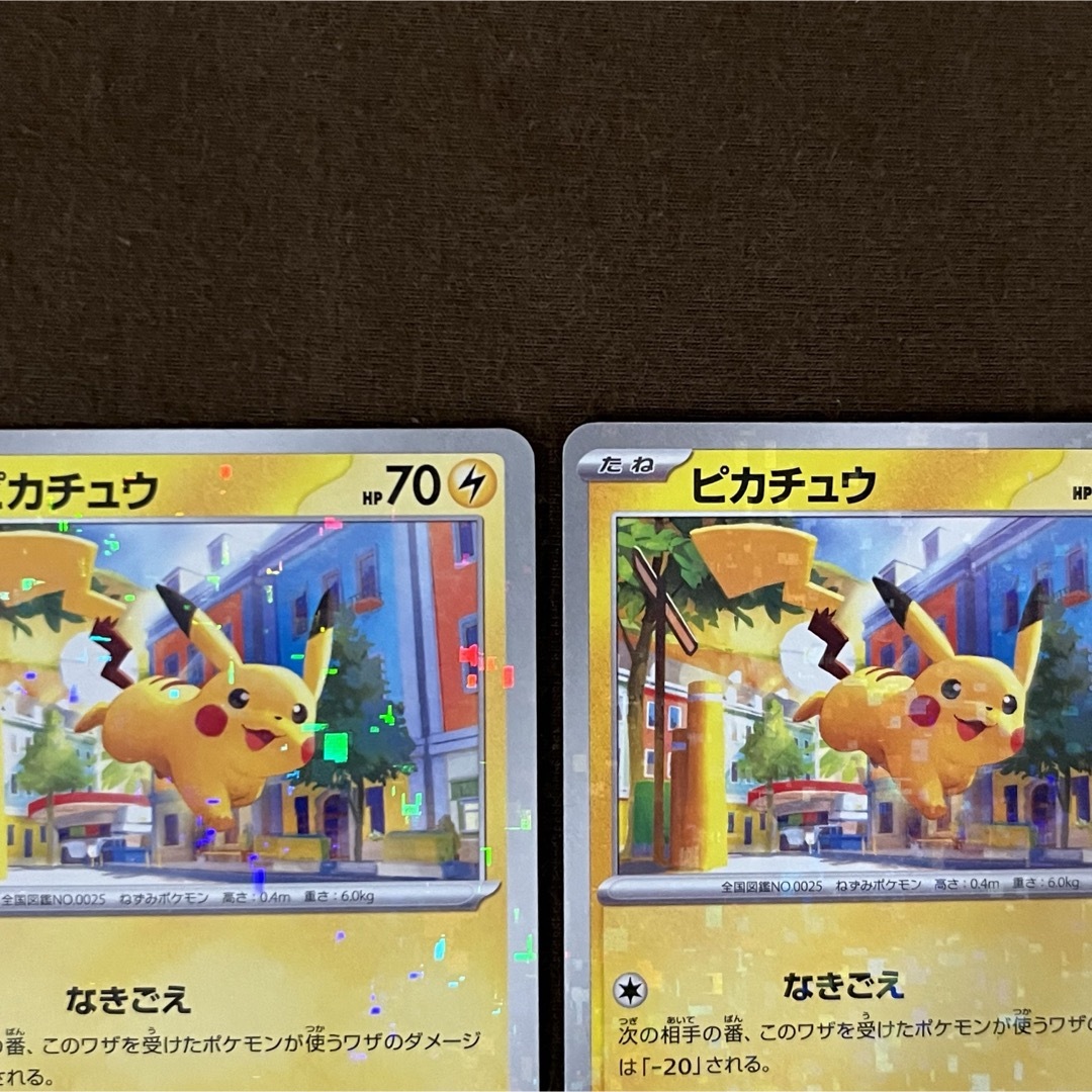 ポケモン - ピカチュウ ミラー 2枚セット ⭐️美品 ポケモン - ピカチュウ ミラー 2枚セット ⭐️美品