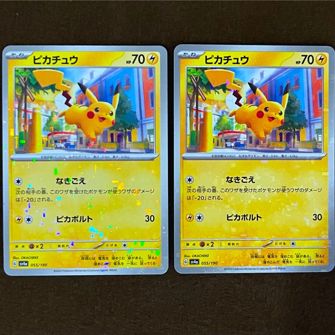 ポケモン - ピカチュウ ミラー 2枚セット ⭐️美品⭐️ シャイニー