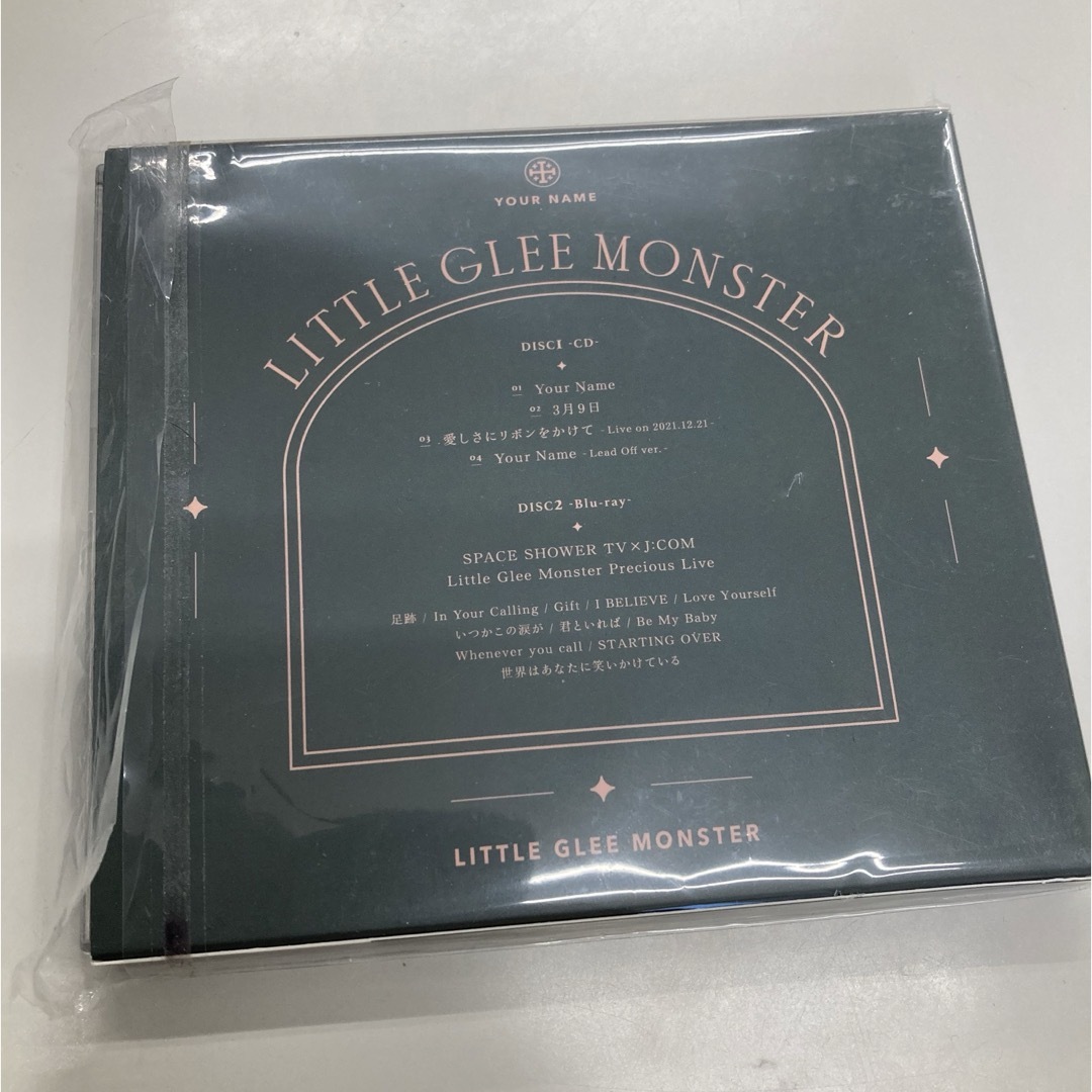 Little Glee Monster / Your Name 初回限定盤 エンタメ/ホビーのCD(ポップス/ロック(邦楽))の商品写真