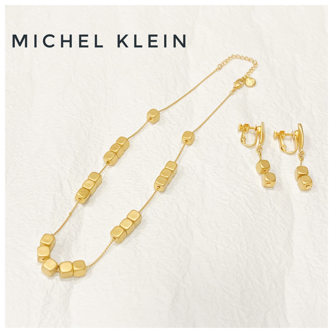 MK MICHEL KLEIN(エムケーミッシェルクラン)のミッシェルクラン ネックレスイヤリング レディースのアクセサリー(ネックレス)の商品写真