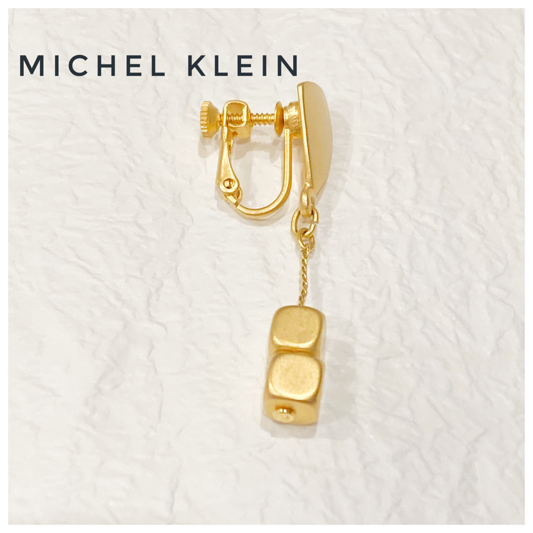 MK MICHEL KLEIN(エムケーミッシェルクラン)のミッシェルクラン ネックレスイヤリング レディースのアクセサリー(ネックレス)の商品写真