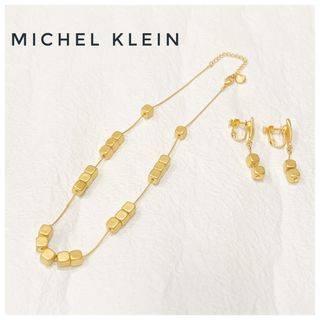 エムケーミッシェルクラン(MK MICHEL KLEIN)のミッシェルクラン ネックレスイヤリング(ネックレス)