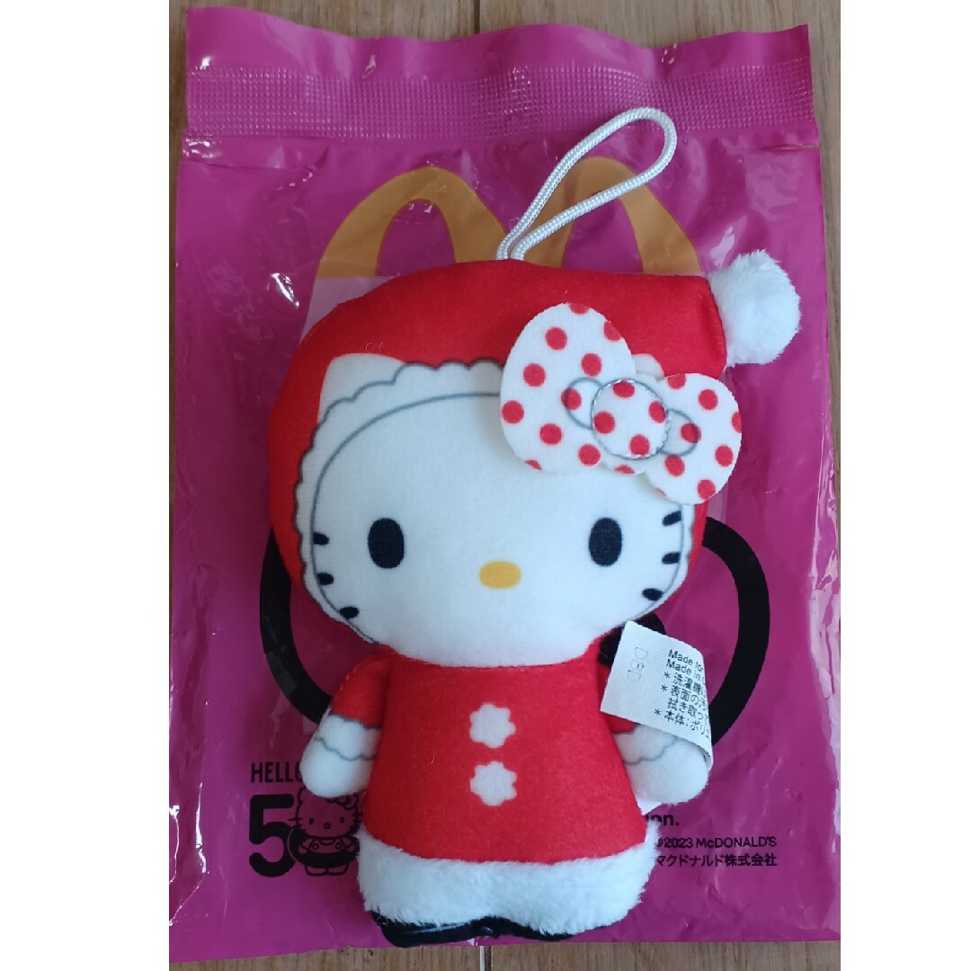 マクドナルド キティちゃん ぬいぐるみ (マクドナルド景品 マクドナルド キティちゃん ぬいぐるみ (マクドナルド景品