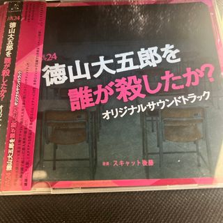 高橋かおり★専用★ フジ昼ドラドラマ『Xmasの奇蹟』サントラCD他4枚セット