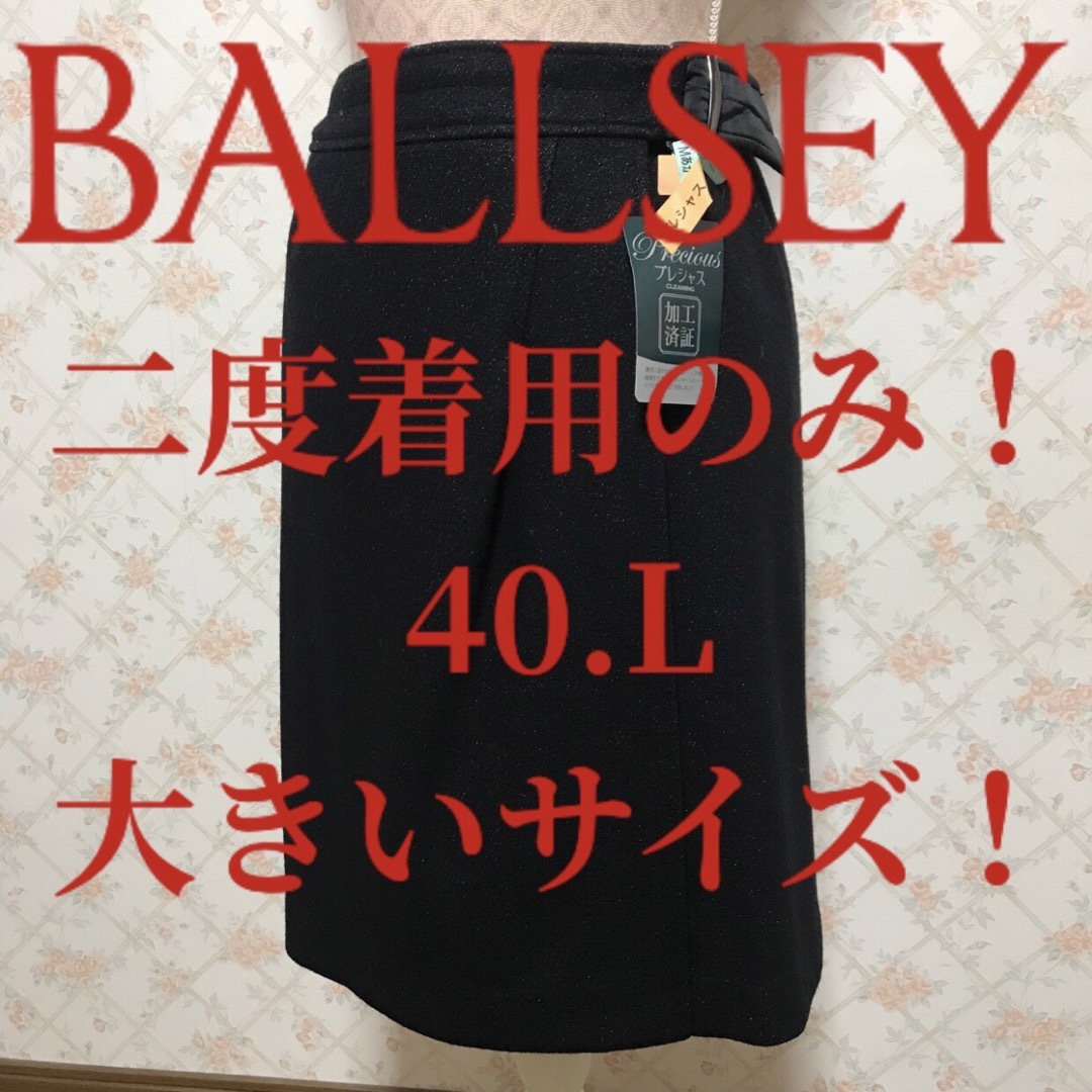 Ballsey(ボールジィ)の★BALLSEY/ボールジィ★大きいサイズ！ラップスカート40(L.11号) レディースのスカート(ひざ丈スカート)の商品写真