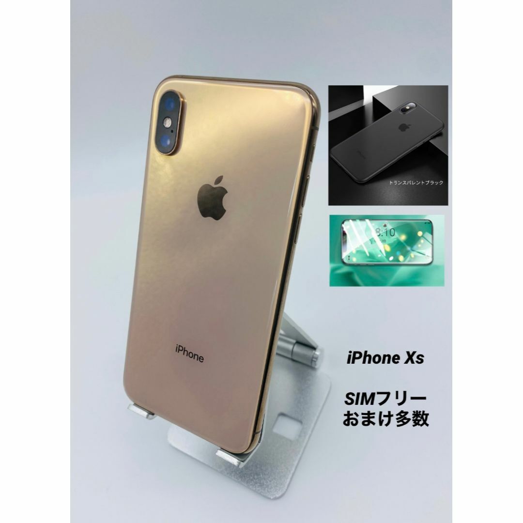 020 FaceID不可 iPhoneXS 256G GD/新品BT/シムフリー スマホ/家電/カメラのスマートフォン/携帯電話(スマートフォン本体)の商品写真